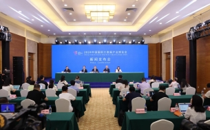 2024數博會籌備工作緊鑼密鼓進行中 誠邀全球共赴貴州“數字之約”
